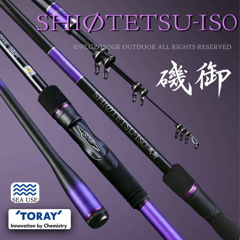 Fishing Rod Surf - Canne à pêche télescopique Leydun ISO